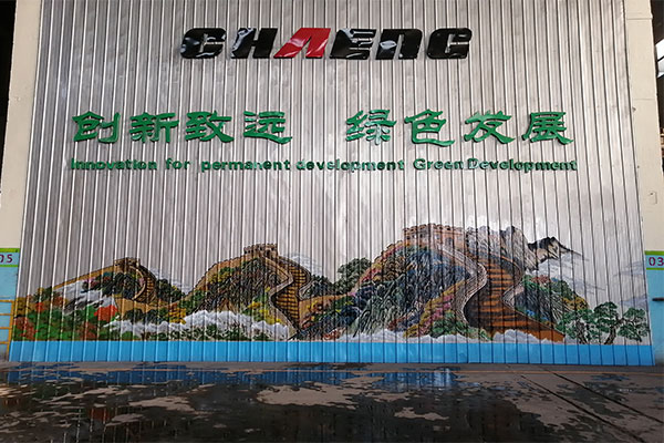 20年長(zhǎng)城鑄鋼要實(shí)現(xiàn)發(fā)展新突破 ！董事長(zhǎng)提前給大家拜個(gè)早年！