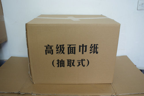 抽取式面巾紙（長(cháng)） (10)