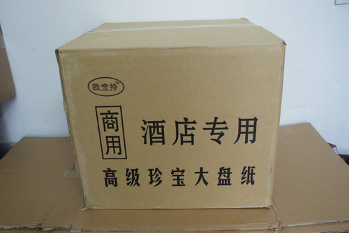 珍寶大盤(pán)紙
