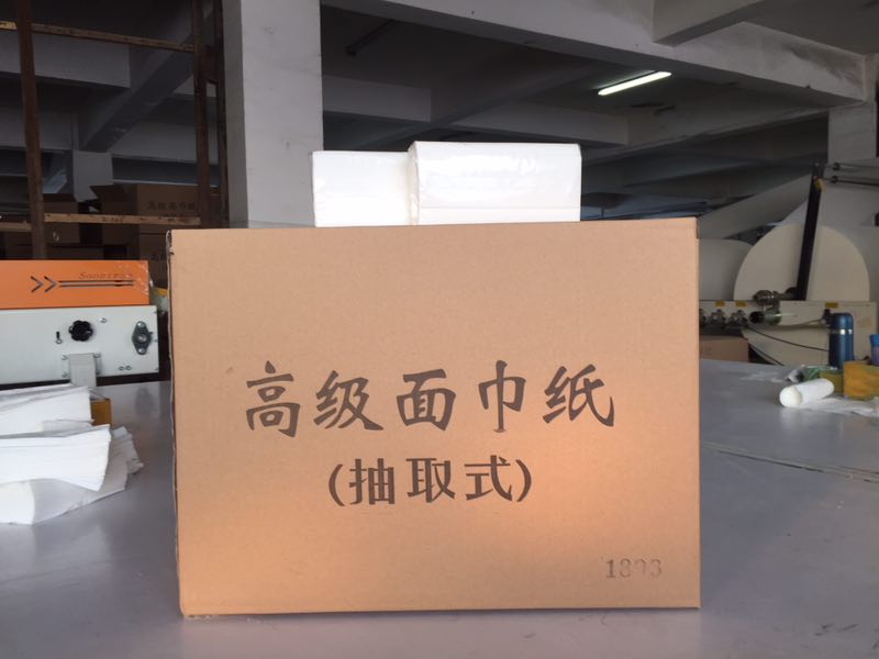 抽取式面巾紙（長(cháng)）