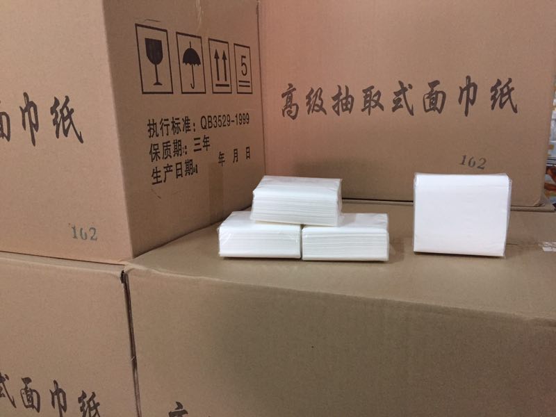抽取式面巾紙